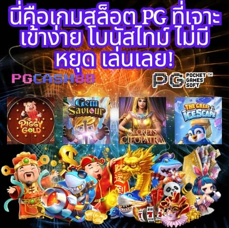 betflik hub